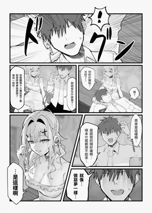 第25页图