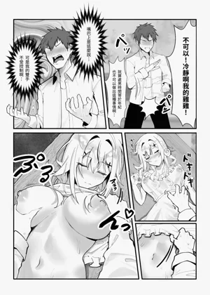 第4页图
