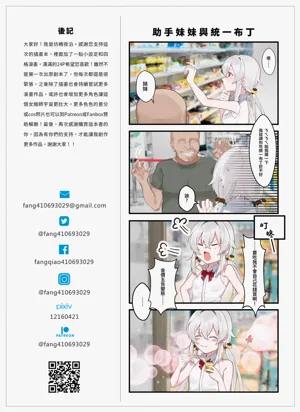 第25页图