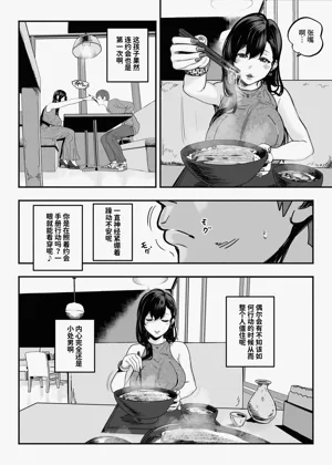 第142頁圖