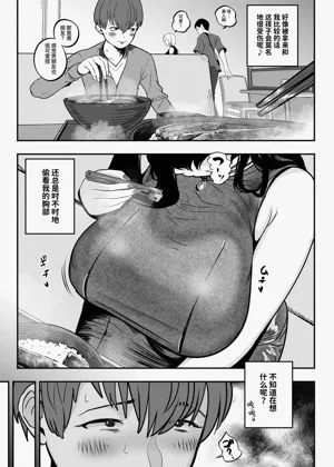 第143頁圖