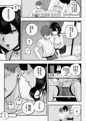 第190頁圖