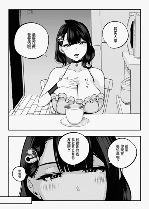 第192頁圖