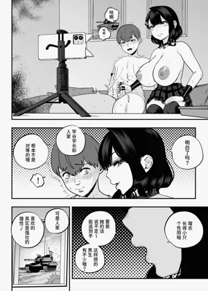 第201頁圖