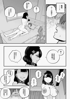 第214頁圖