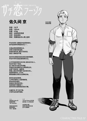 第240頁圖