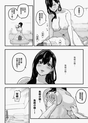 第30頁圖