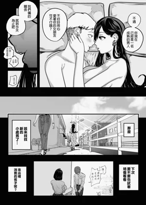 第50頁圖