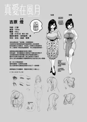 第51頁圖