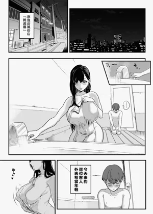 第54頁圖
