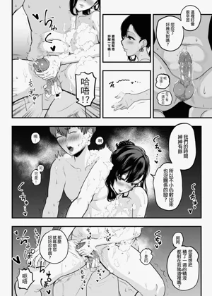 第61頁圖