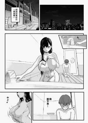 第7頁圖