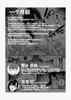 第93頁圖