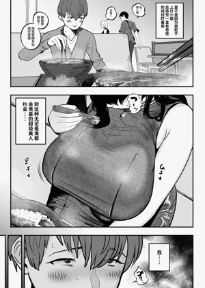 第99頁圖