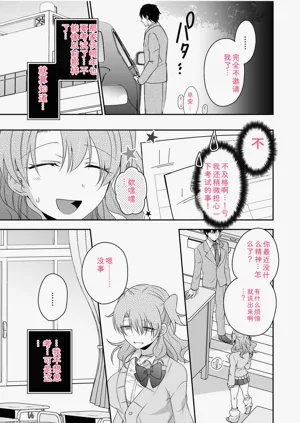 第101页图