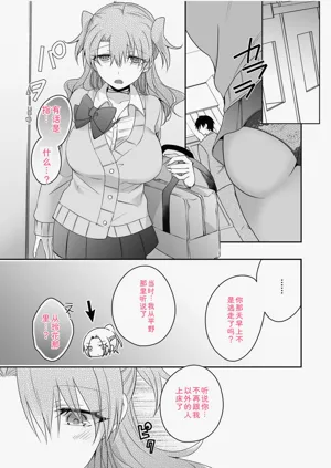 第109页图