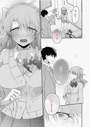 第111页图