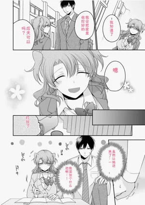 第138页图