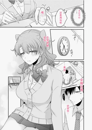 第139页图