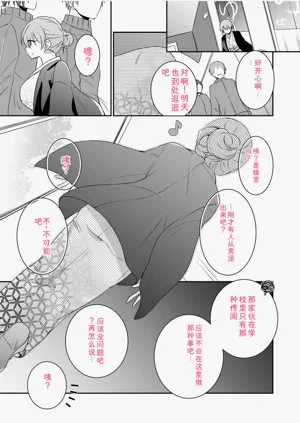 第73页图