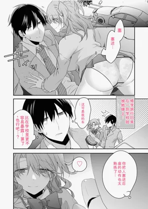 第88页图