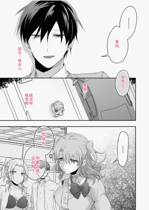 第97页图
