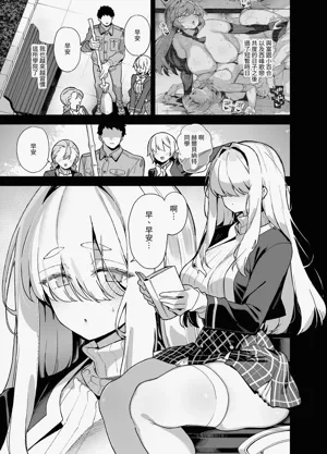 第251页图