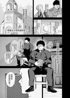 第253页图