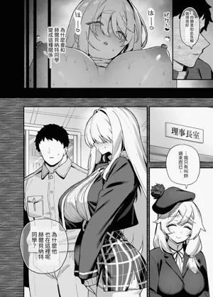 第256页图