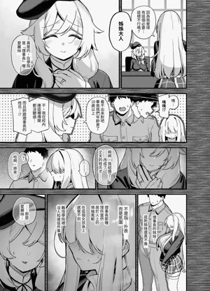 第257页图