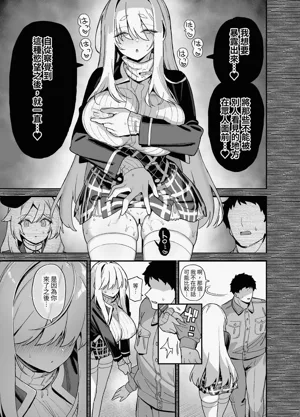 第259页图