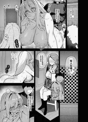 第265页图