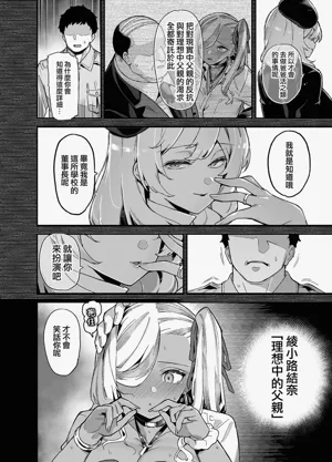 第67页图