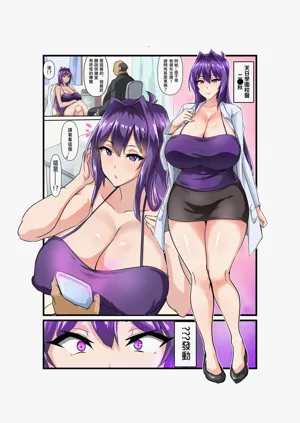 第2頁圖