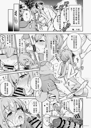 ARIUS SUMMER ARCHIVE圖