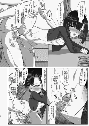 第11页图