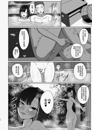 第13页图
