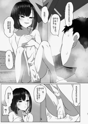 第20页图