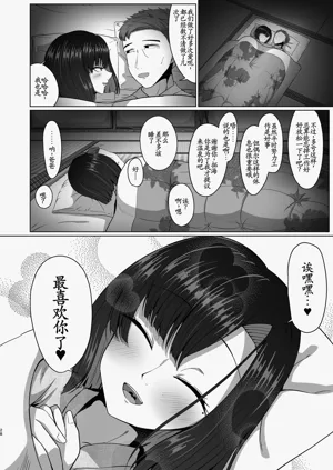 第27页图