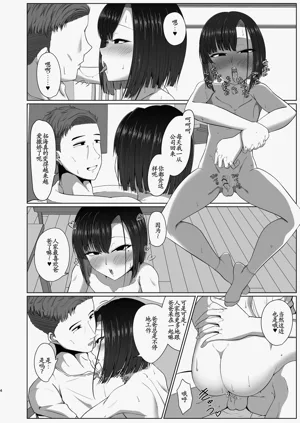 第3页图