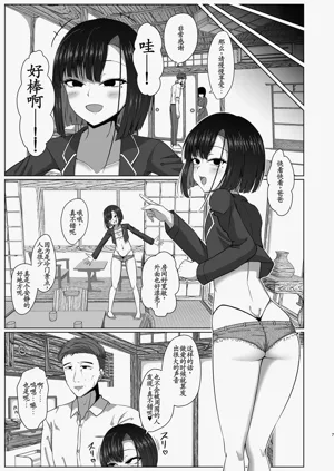 第6页图