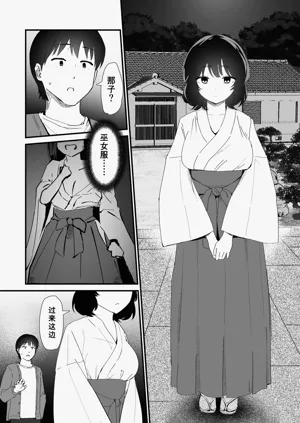 第11页图