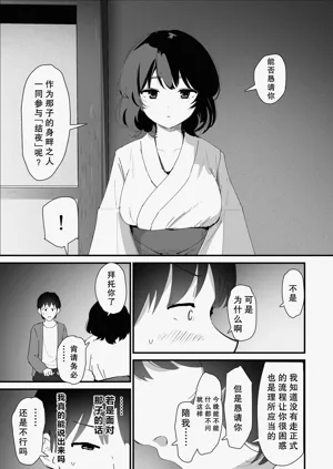 第13页图