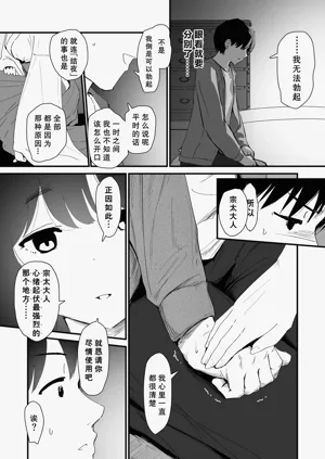 第14页图