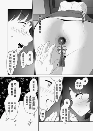 第21页图