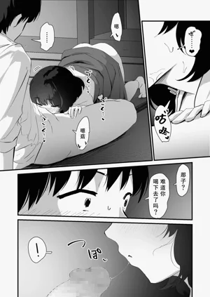 第39页图