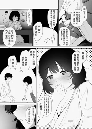第41页图