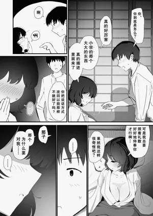 第55页图