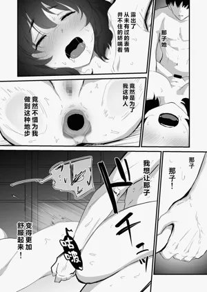 第69页图