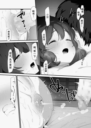 第74页图